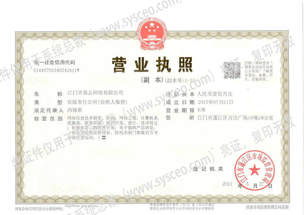 江门易云网络金喜十大信誉(官方)网站-网页版web登录入口/手机IOS/Android最新版入口-首页
