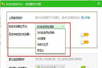 教你一些小技巧锁定浏览器的bet365手机版下载